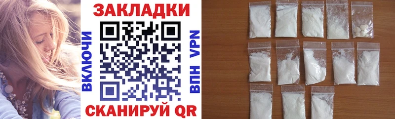 Купить закладку Барабинск А ПВП Меф Бошки Шишки АМФ COCAIN