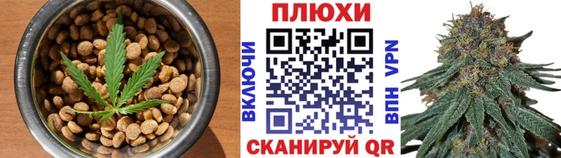 цены   Барабинск  Печенье с ТГК марихуана 