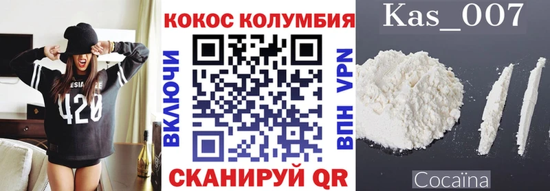 где продают наркотики  Барабинск  COCAIN Боливия 