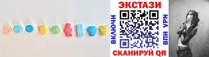 ЭКСТАЗИ диски  Барабинск 