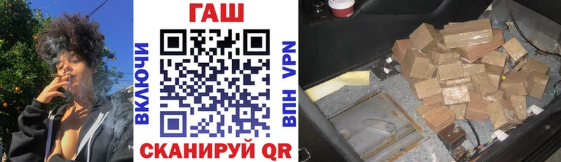 ГАШИШ убойный  Барабинск 