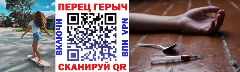 продажа наркотиков  Барабинск  Героин хмурый 