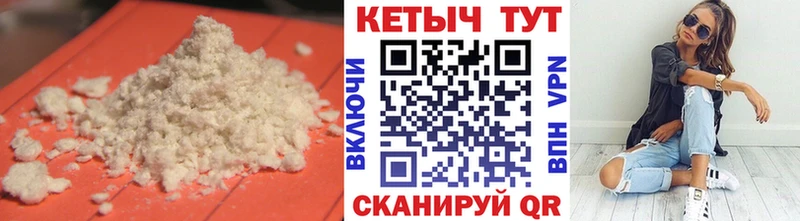 Кетамин ketamine  мега ссылка  Барабинск 