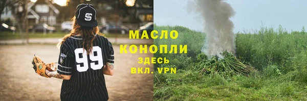 ALPHA PVP Богородицк