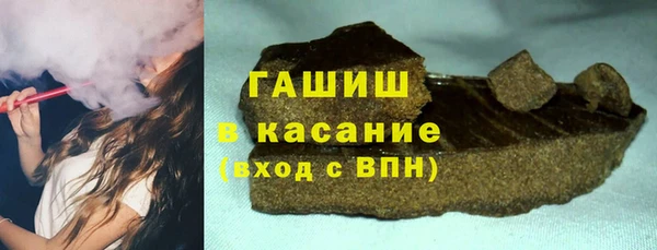 гашишное масло Богородск