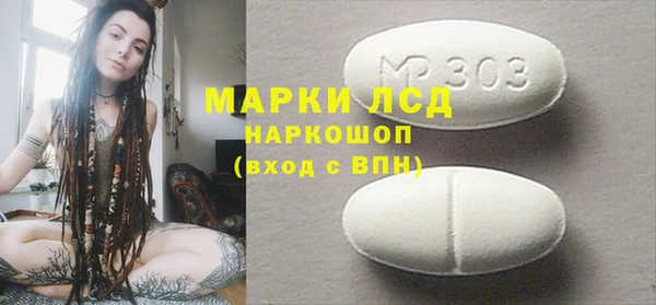 гашишное масло Богородск