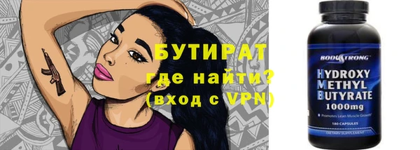 ALPHA PVP Богородицк