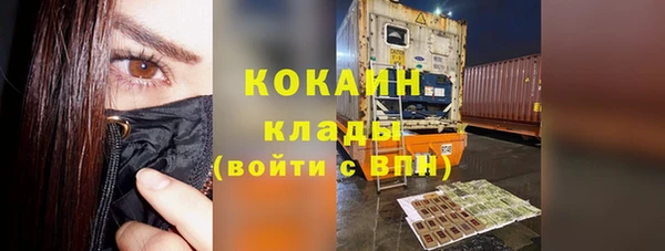 MDMA Белокуриха