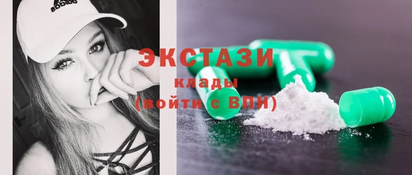 ALPHA PVP Богородицк