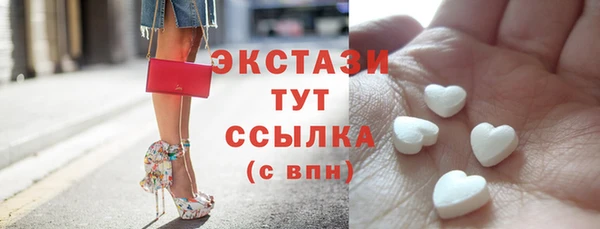 гашишное масло Богородск