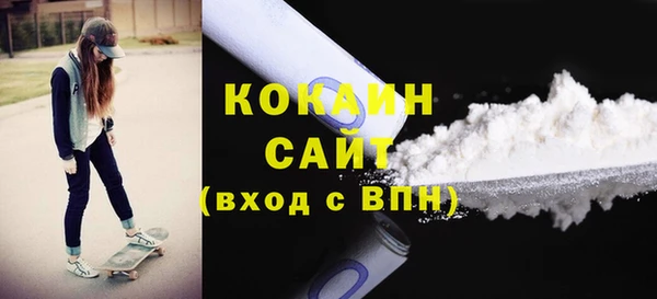 MDMA Белокуриха