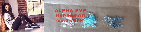 альфа пвп VHQ Беломорск