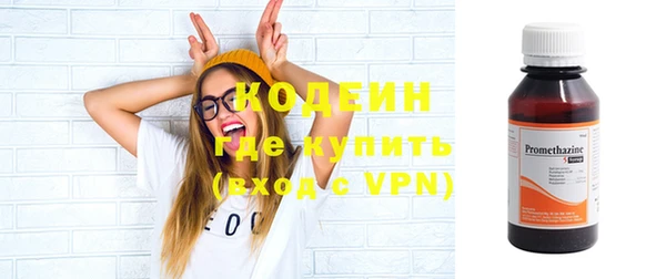 таблы Бугульма