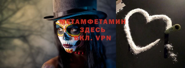 MDMA Белокуриха