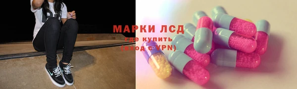 ALPHA PVP Богородицк