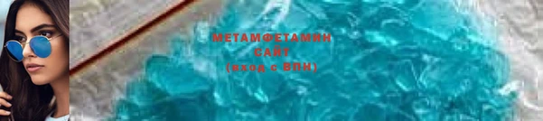 ALPHA PVP Богородицк