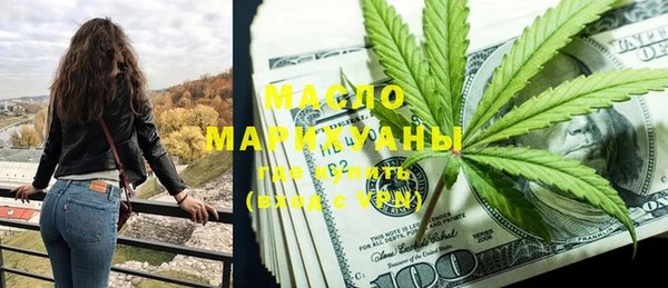 гашишное масло Богородск