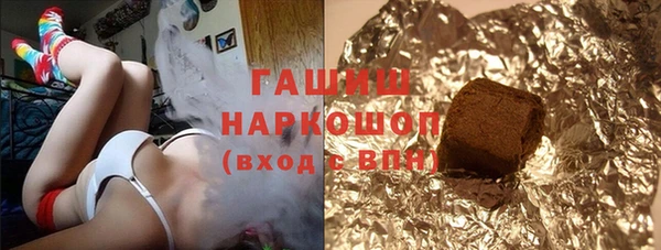 MDMA Белокуриха