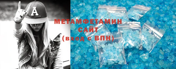 ALPHA PVP Богородицк
