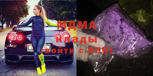 ALPHA PVP Богородицк