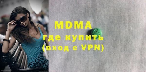 эйфоретик Бронницы