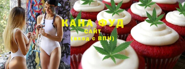 альфа пвп VHQ Беломорск