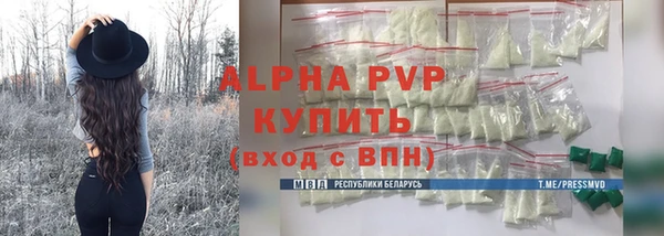 эйфоретик Бронницы