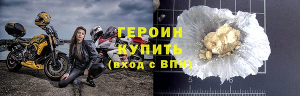 альфа пвп VHQ Беломорск