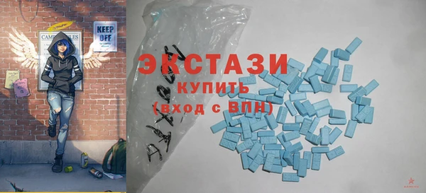 ALPHA PVP Богородицк