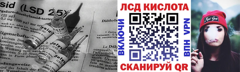 ЛСД экстази кислота  где купить наркоту  Барабинск 