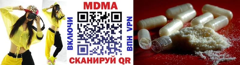 МДМА кристаллы Барабинск