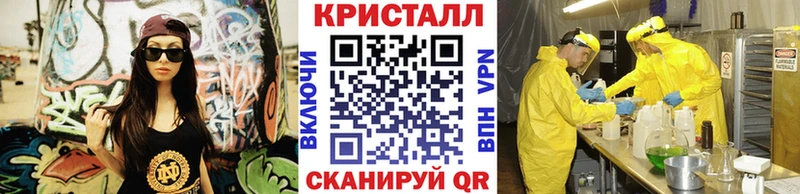 Первитин мет  блэк спрут   Барабинск 