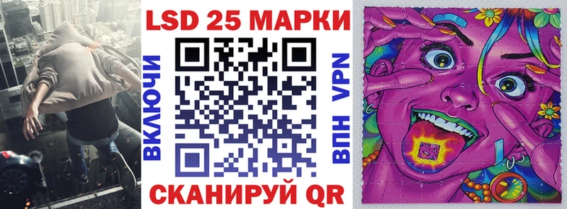 Марки NBOMe 1,5мг  блэк спрут tor  Барабинск 